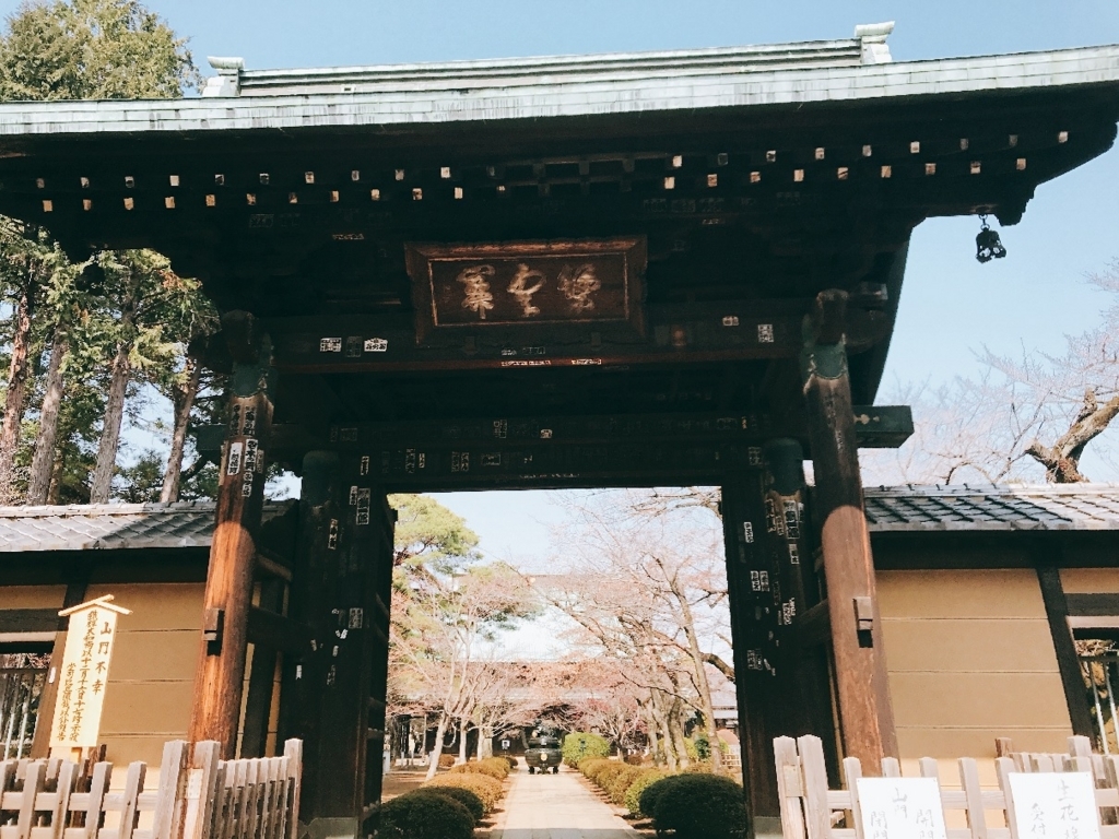 f:id:whatalovelyday:20180314003557j:plain f:id:whatalovelyday:20180314003557j:plain