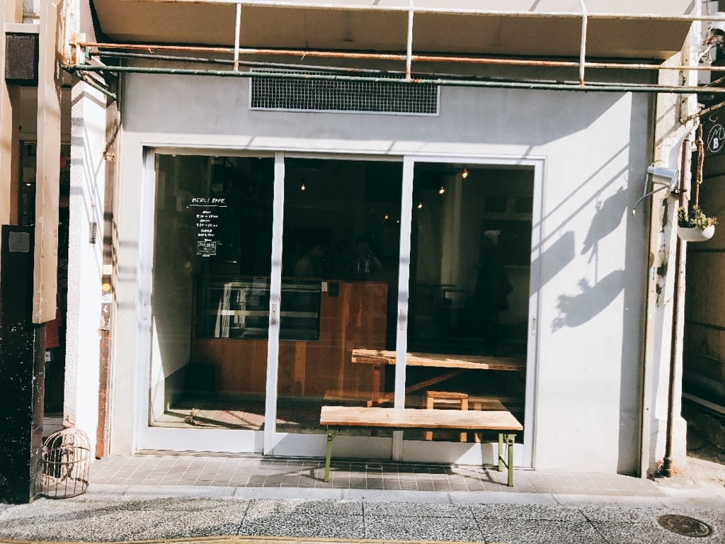 f:id:whatalovelyday:20180314204327j:plain f:id:whatalovelyday:20180314204327j:plain