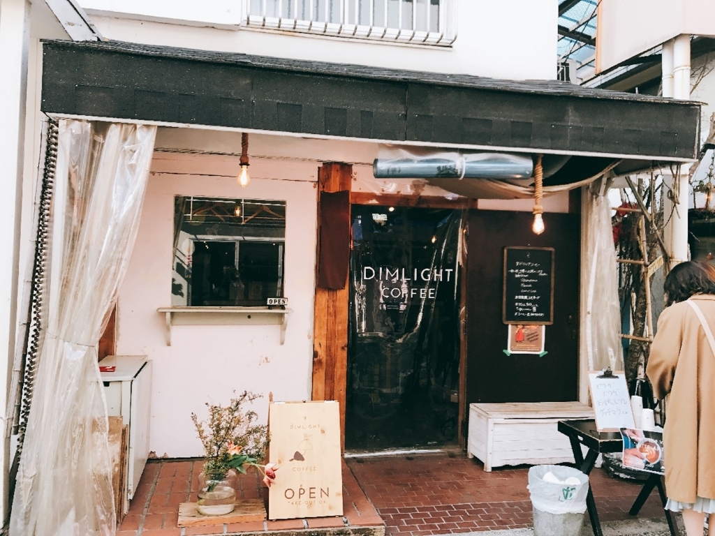 f:id:whatalovelyday:20180314204646j:plain f:id:whatalovelyday:20180314204646j:plain