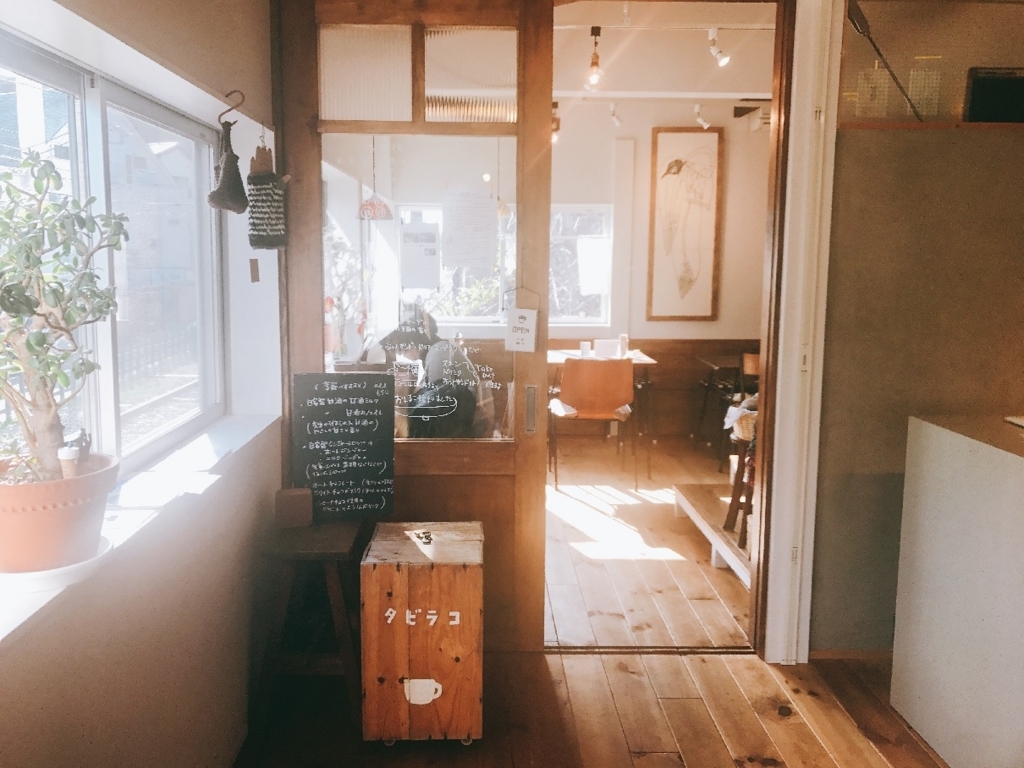 f:id:whatalovelyday:20180314214831j:plain f:id:whatalovelyday:20180314214831j:plain