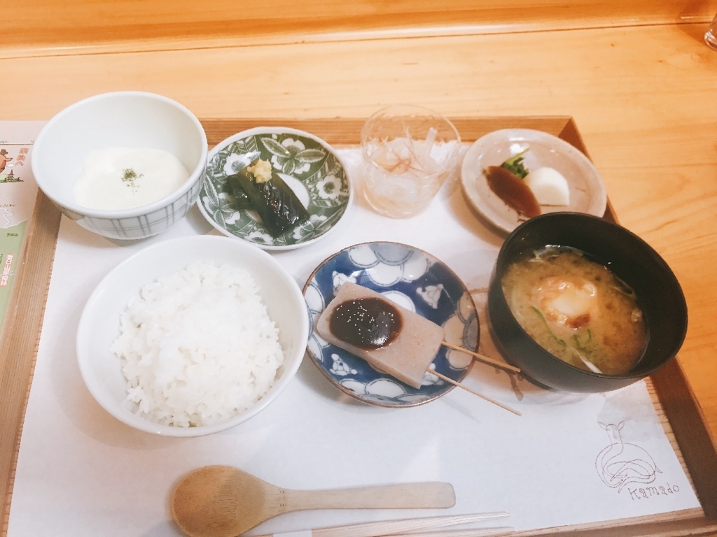 f:id:whatalovelyday:20180329221614j:plain f:id:whatalovelyday:20180329221614j:plain