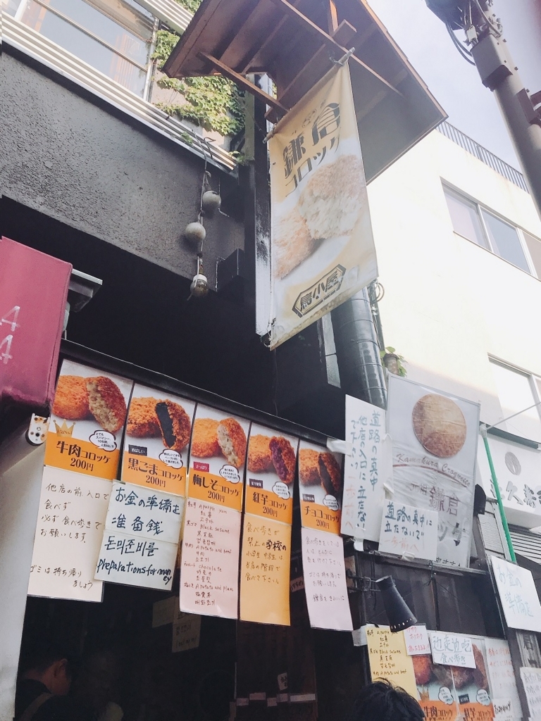 f:id:whatalovelyday:20180425135522j:plain f:id:whatalovelyday:20180425135522j:plain