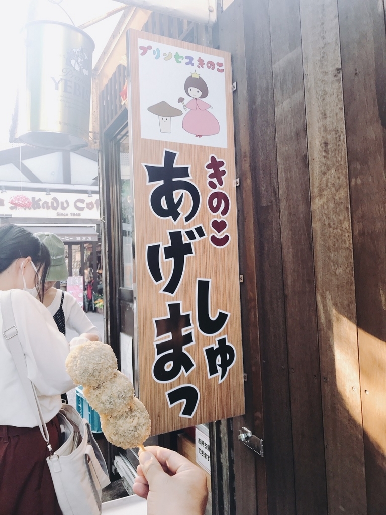 鎌倉小町通り食べ歩き Whatalovelyday 鎌倉小町通り食べ歩き Whatalovelyday