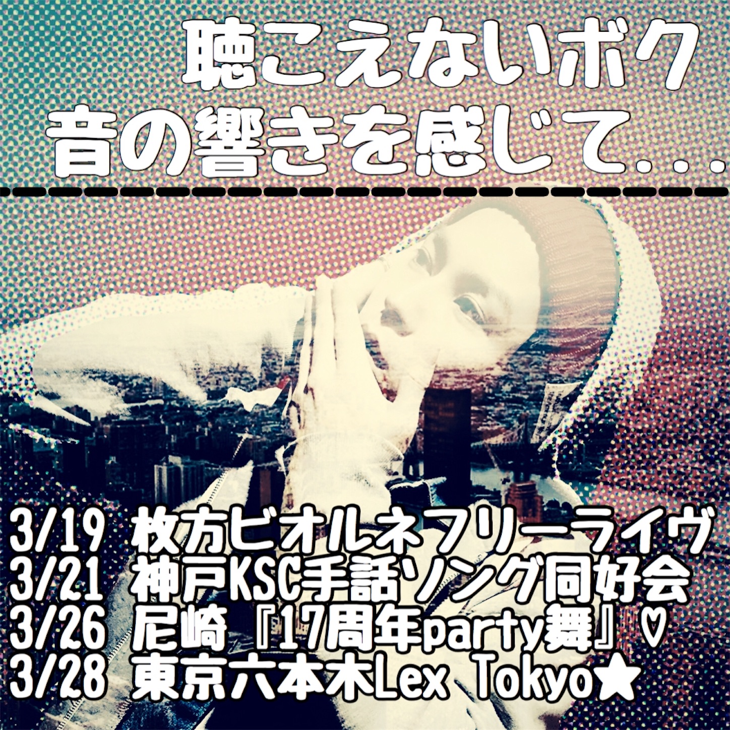 f:id:whatdamon0929:20170317232107j:image f:id:whatdamon0929:20170317232107j:image