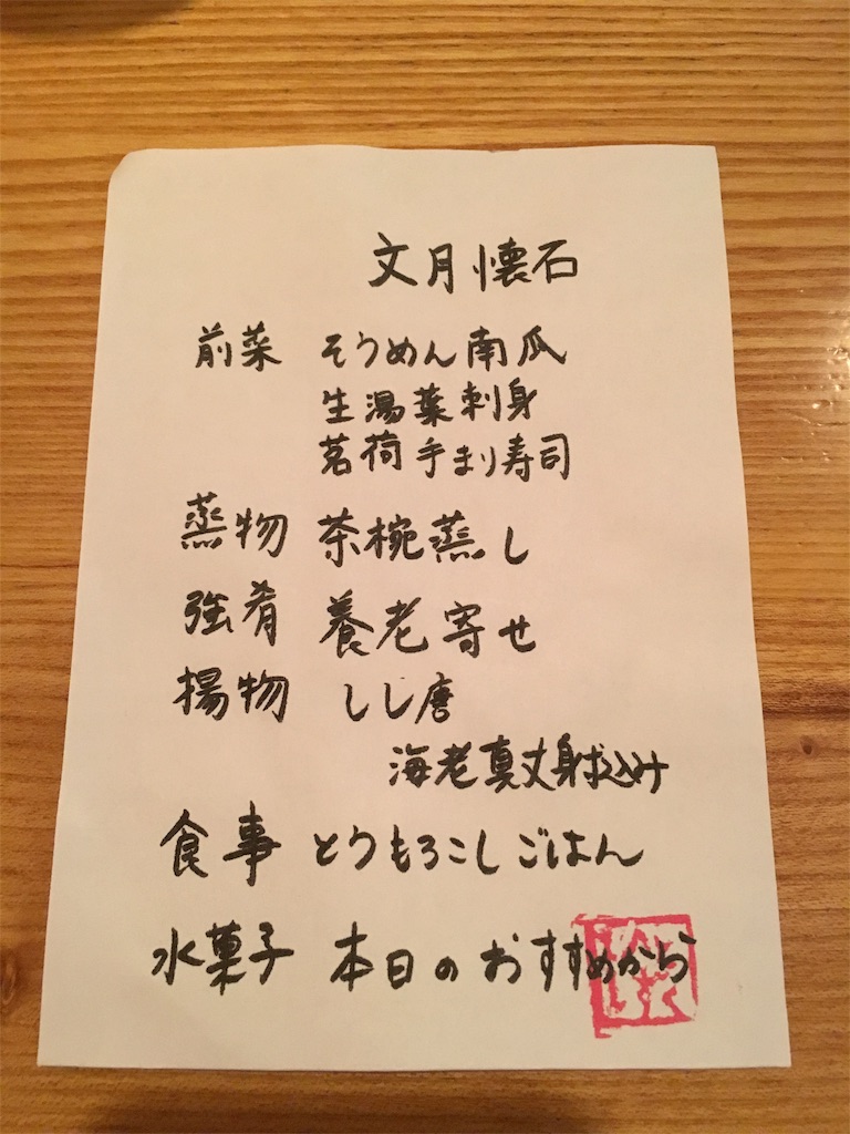 f:id:whateverilike:20170726022208j:image f:id:whateverilike:20170726022208j:image