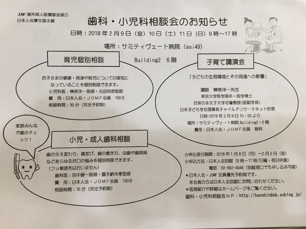 f:id:whateverwillbewillbe:20180227145830j:image f:id:whateverwillbewillbe:20180227145830j:image