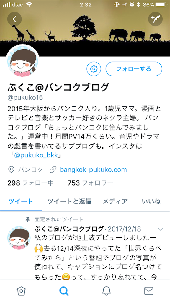 f:id:whateverwillbewillbe:20180312043512p:image f:id:whateverwillbewillbe:20180312043512p:image
