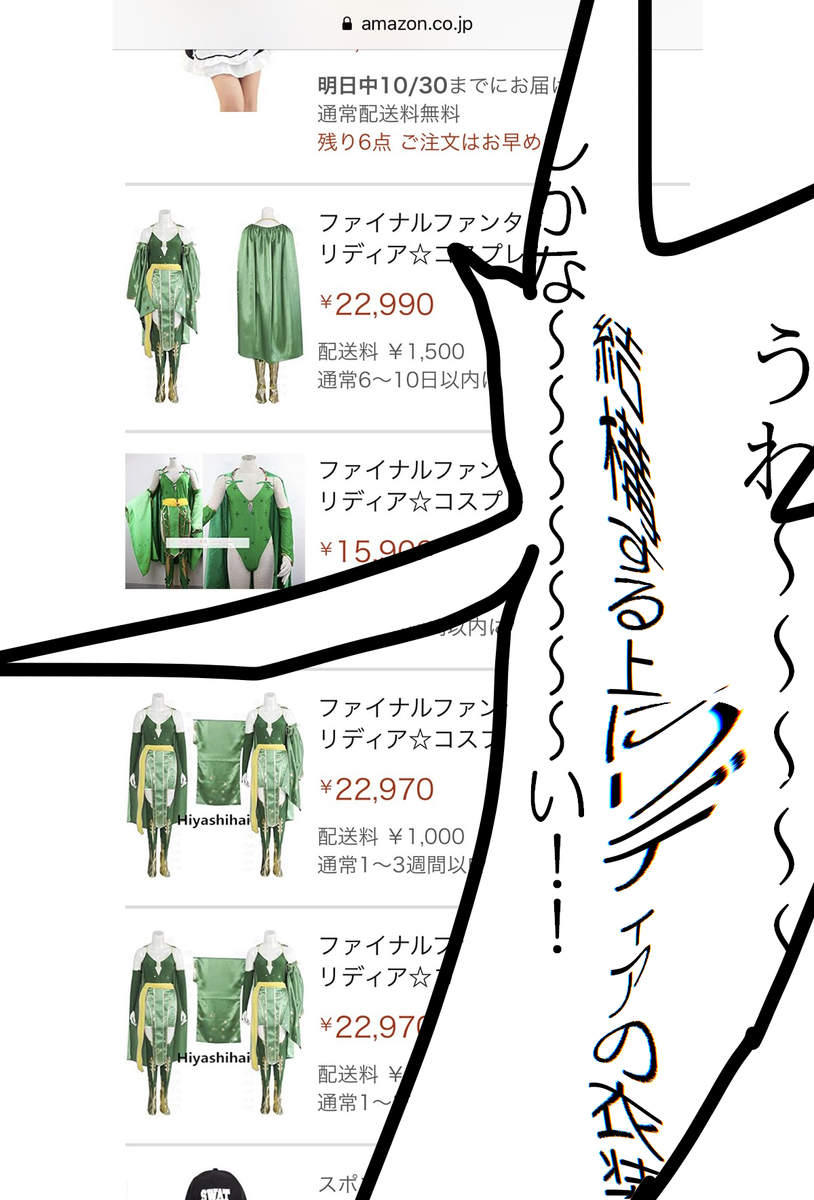 f:id:whats9plus10:20191108191211p:plain