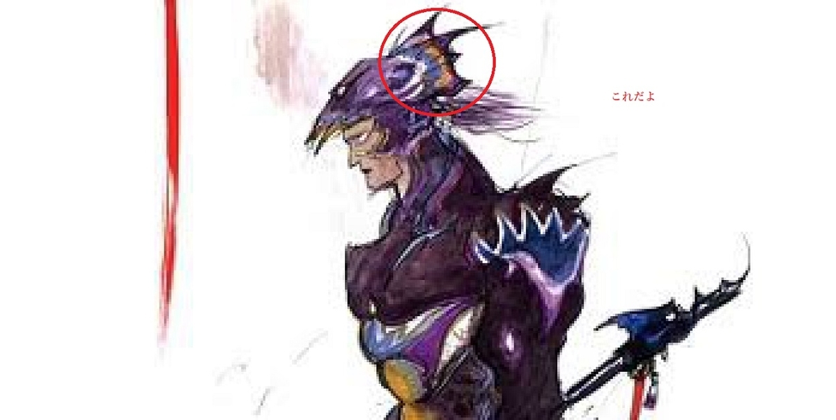 f:id:whats9plus10:20191108200457j:plain