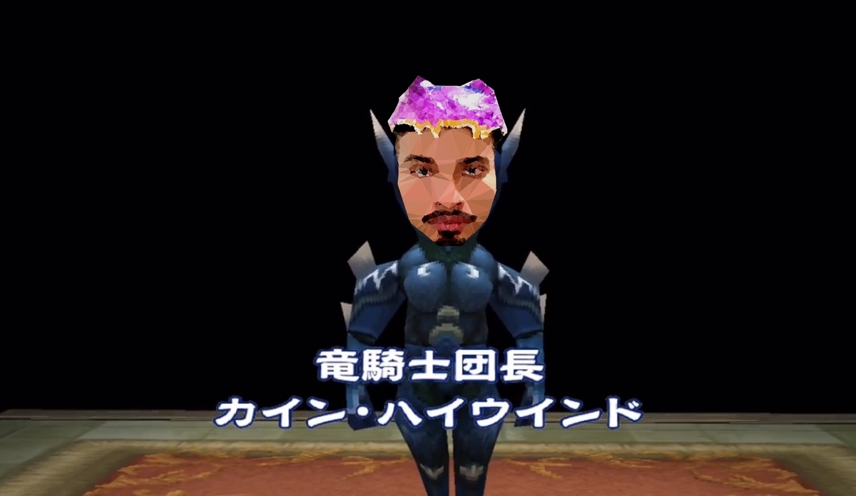 f:id:whats9plus10:20191108204524j:plain