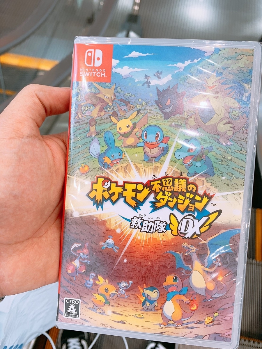 f:id:whats9plus10:20200627223151j:plain