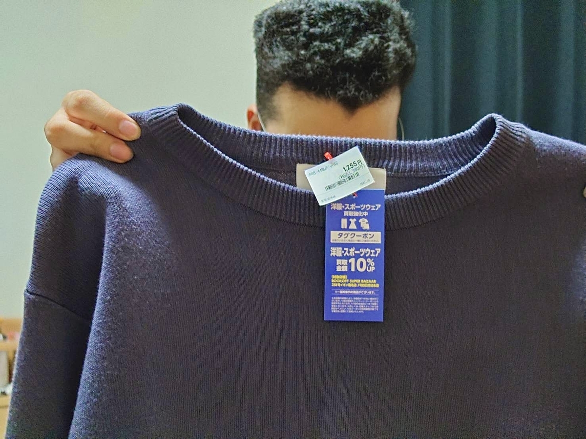 f:id:whats9plus10:20220103074822j:plain