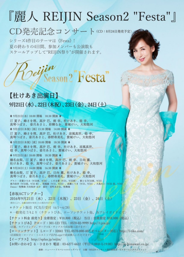 f:id:whea-t:20160926131142j:plain