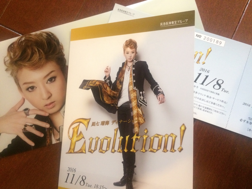 f:id:whea-t:20161110101906j:plain f:id:whea-t:20161110101906j:plain