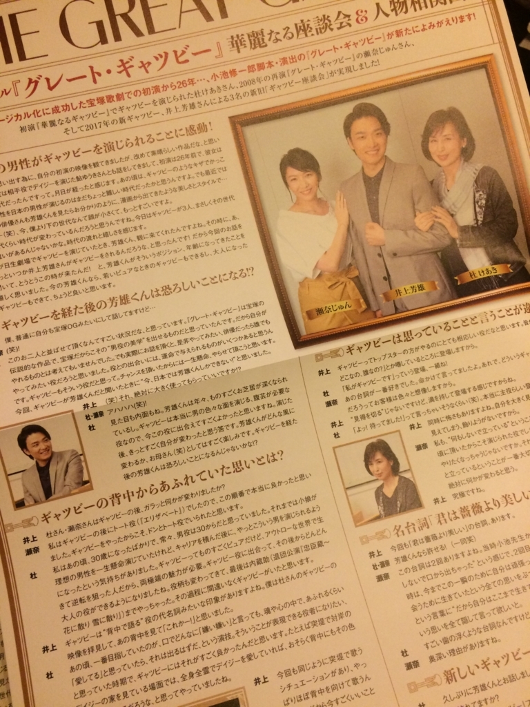 f:id:whea-t:20170607133419j:plain