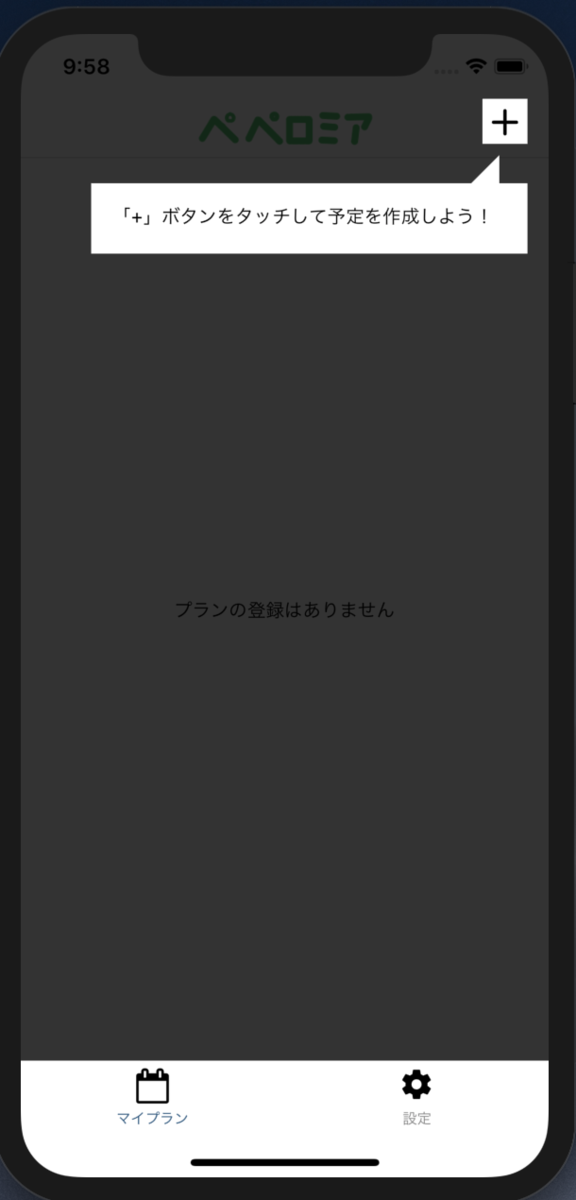 f:id:wheatandcat:20190420095842p:plain:w300 f:id:wheatandcat:20190420095842p:plain:w300