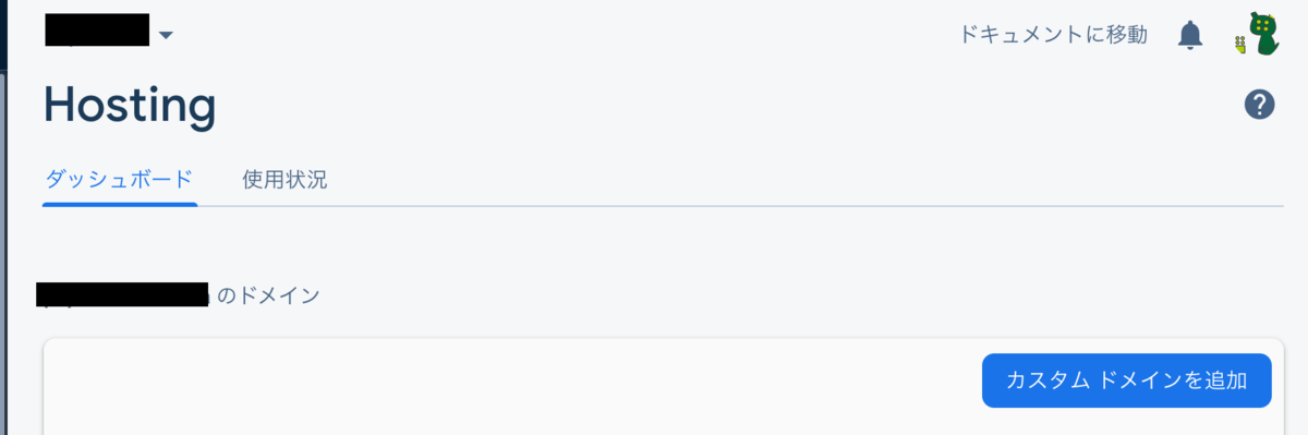 f:id:wheatandcat:20200321193144p:plain f:id:wheatandcat:20200321193144p:plain