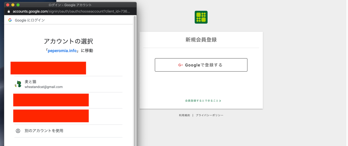 f:id:wheatandcat:20200321195201p:plain f:id:wheatandcat:20200321195201p:plain