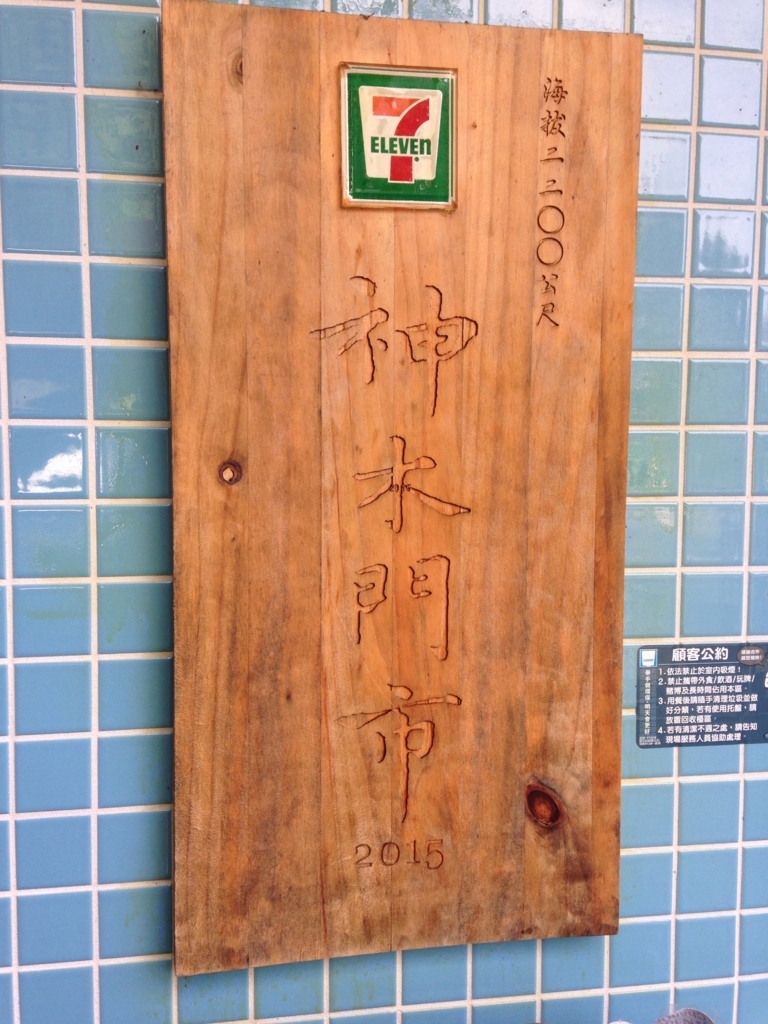 f:id:wheelie_king500:20170821212713j:plain f:id:wheelie_king500:20170821212713j:plain