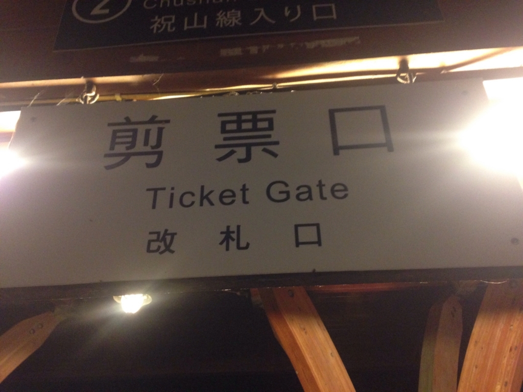 f:id:wheelie_king500:20170822210202j:plain f:id:wheelie_king500:20170822210202j:plain