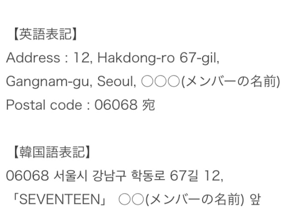 f:id:whenever_wherever_paradise:20190217092506j:image