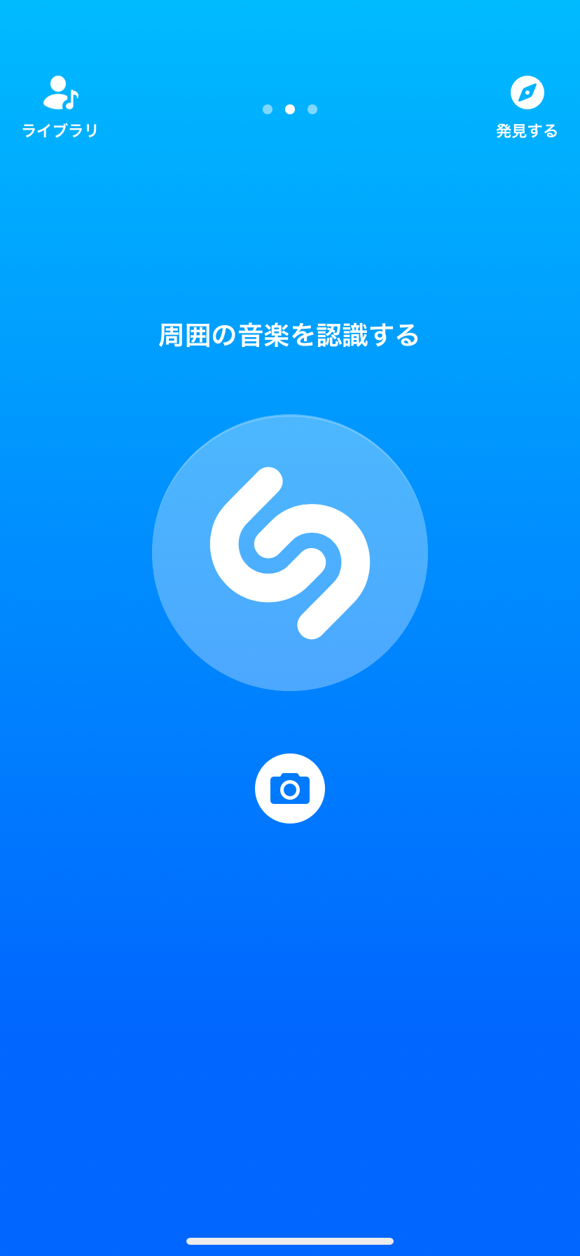 f:id:whenever_wherever_paradise:20190913120851p:image