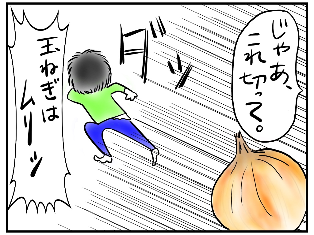 f:id:wherewillyou:20190602133032j:plain