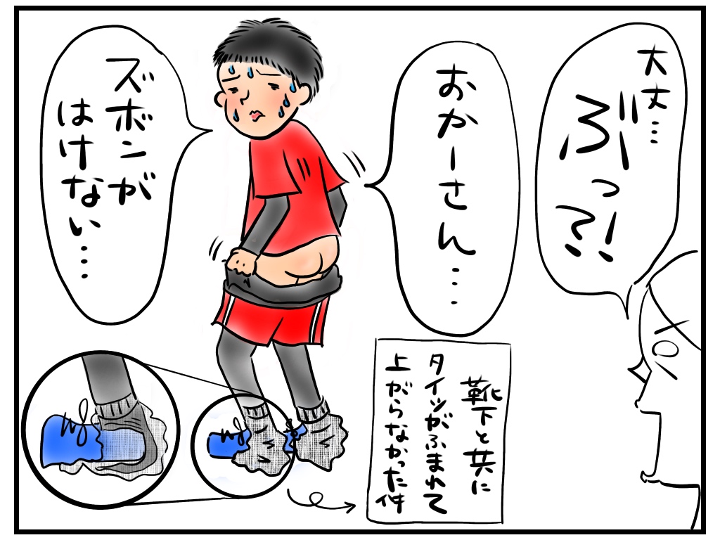 f:id:wherewillyou:20190703154205j:plain