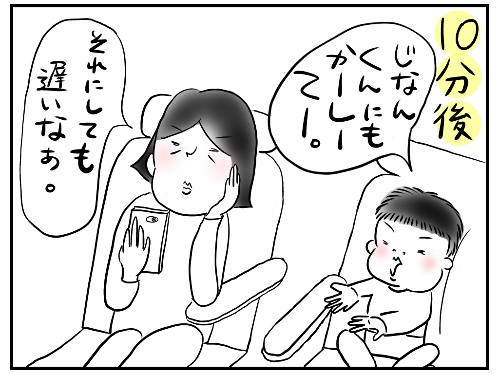 f:id:wherewillyou:20190705132106j:plain