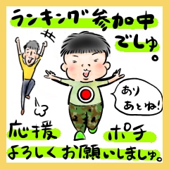 にほんブログ村 子育てブログへ