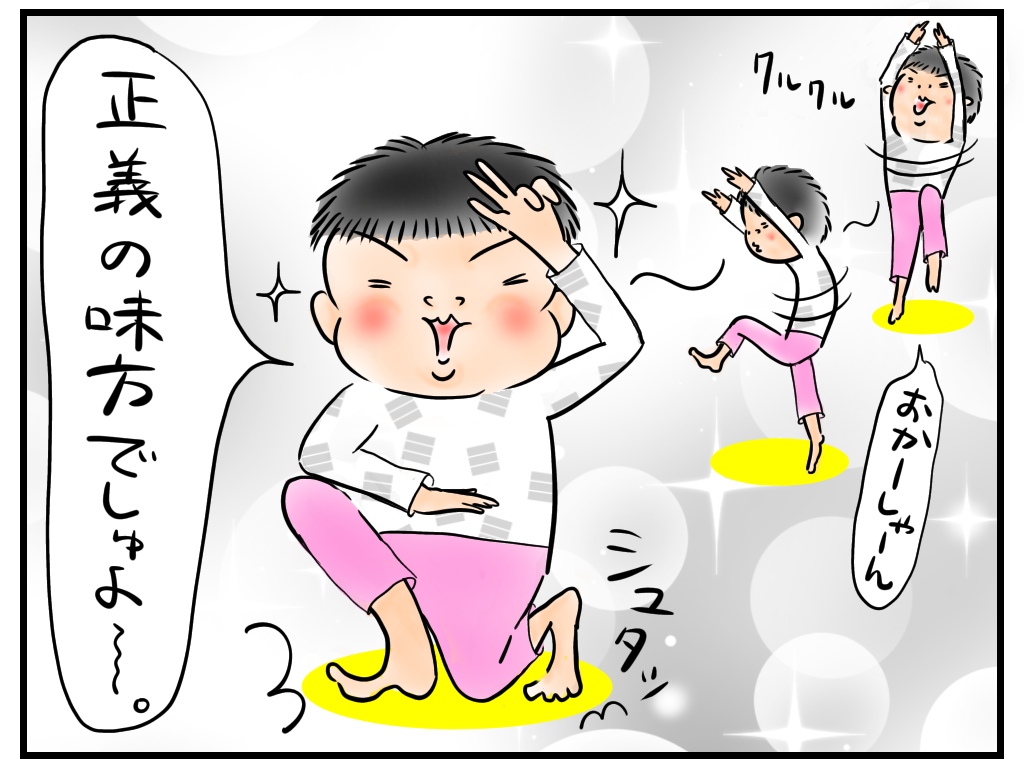 f:id:wherewillyou:20191020135204j:plain