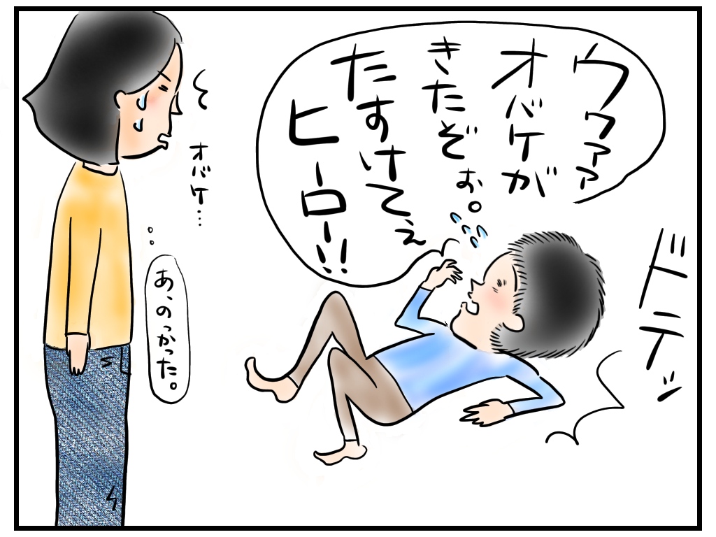 f:id:wherewillyou:20191020224252j:plain
