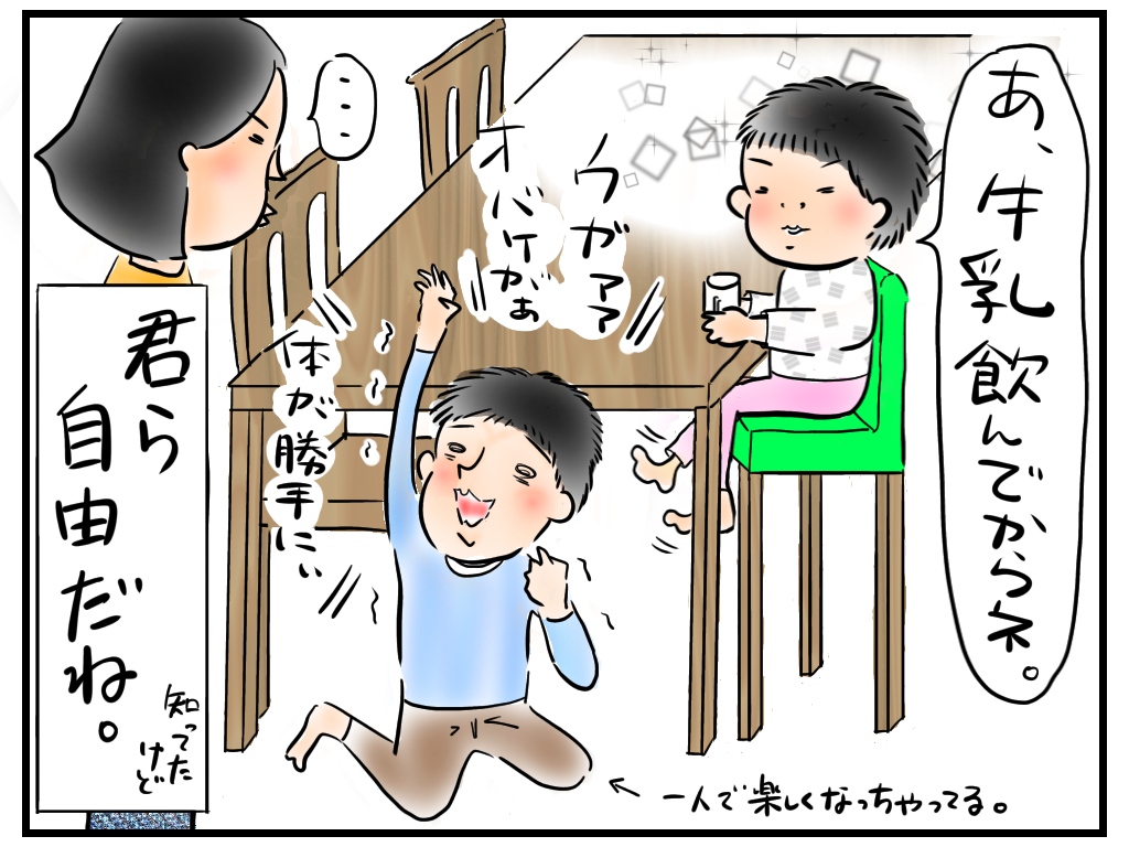 f:id:wherewillyou:20191020230207j:plain