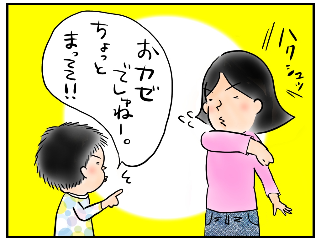 f:id:wherewillyou:20191026162742j:plain