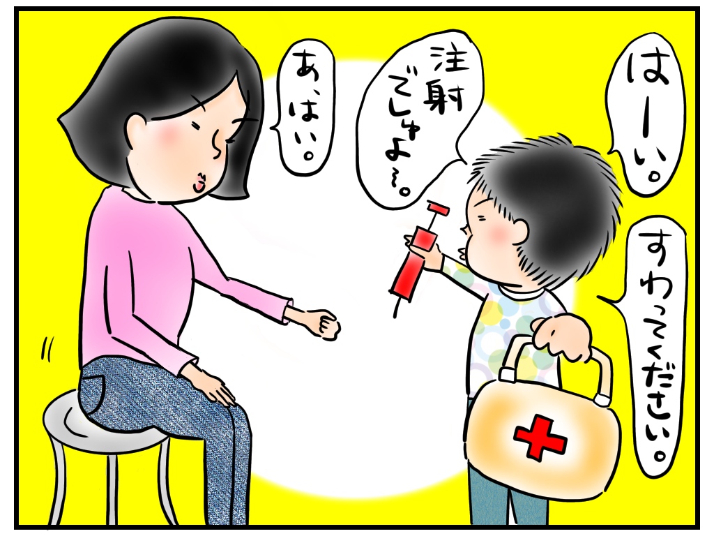 f:id:wherewillyou:20191026162750j:plain