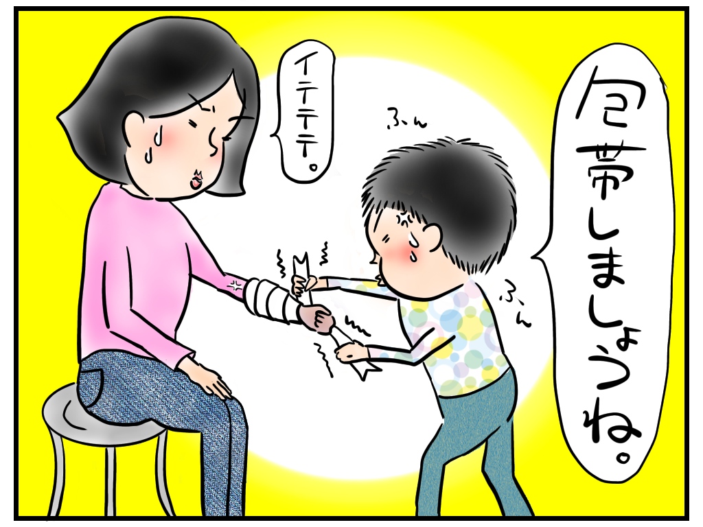 f:id:wherewillyou:20191026162757j:plain
