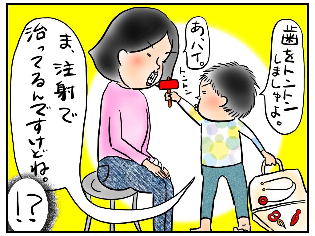 f:id:wherewillyou:20191026163919j:plain