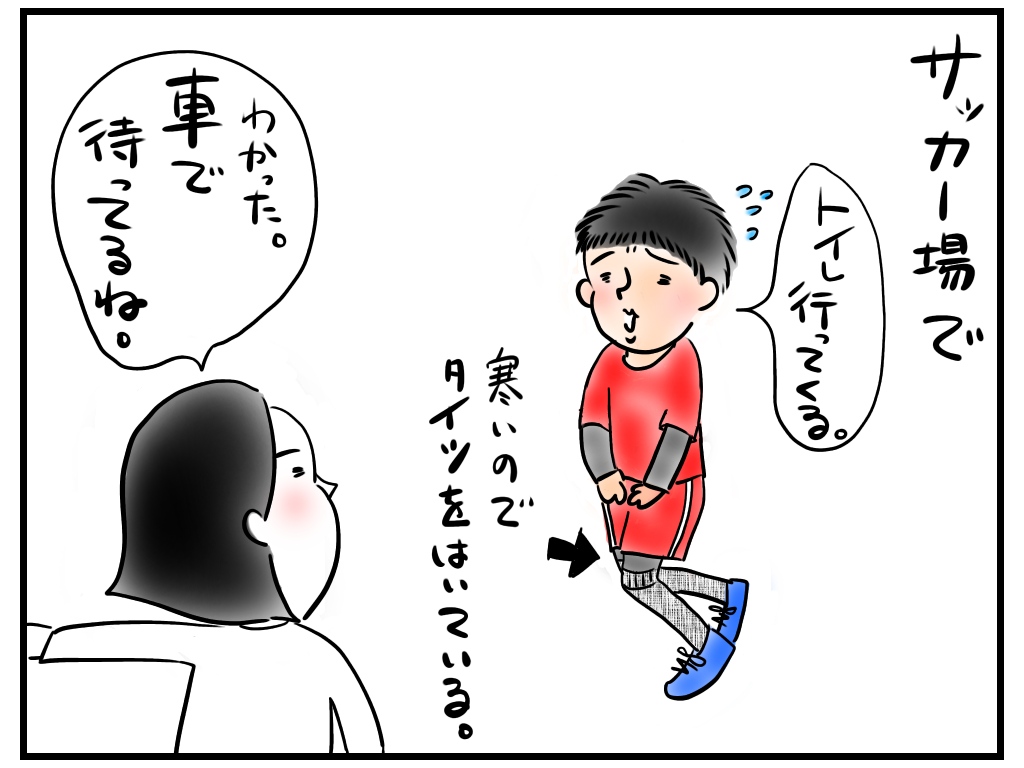 f:id:wherewillyou:20191029160043j:plain