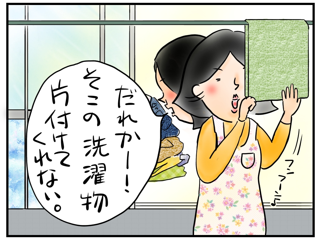 f:id:wherewillyou:20191029233542j:plain