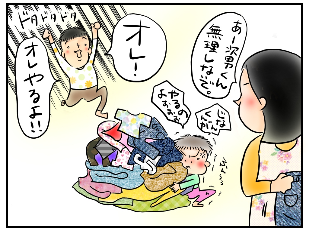 f:id:wherewillyou:20191029233549j:plain