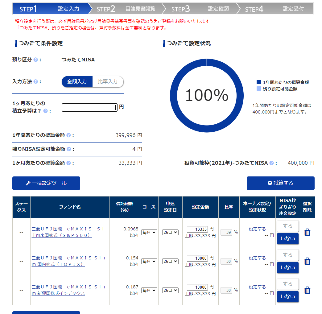 f:id:wheson:20201231171819p:plain