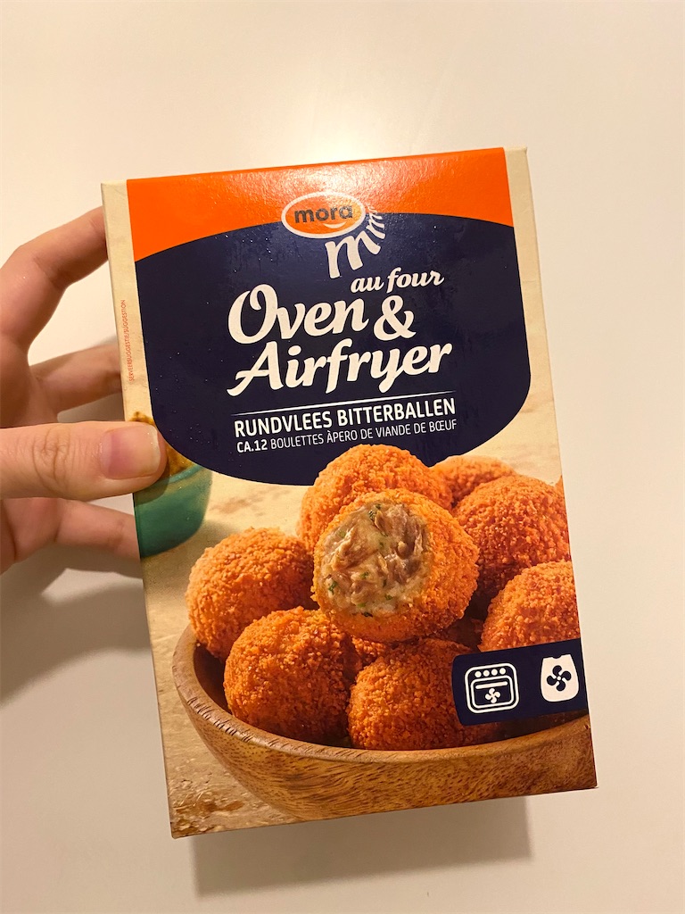 オランダスーパーで買えるビターバレンを7種類食べ比べしてみた ワーホリハンターなう