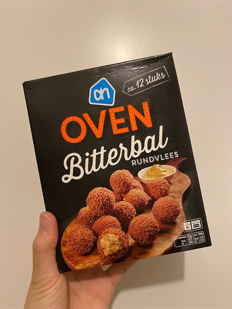 オランダスーパーで買えるビターバレンを7種類食べ比べしてみた ワーホリハンターなう