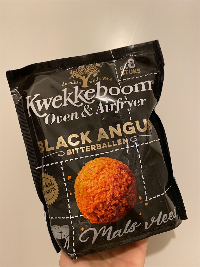 オランダスーパーで買えるビターバレンを7種類食べ比べしてみた ワーホリハンターなう