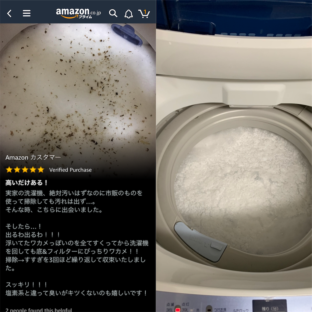 f:id:whimdog:20181123101420p:image f:id:whimdog:20181123101420p:image