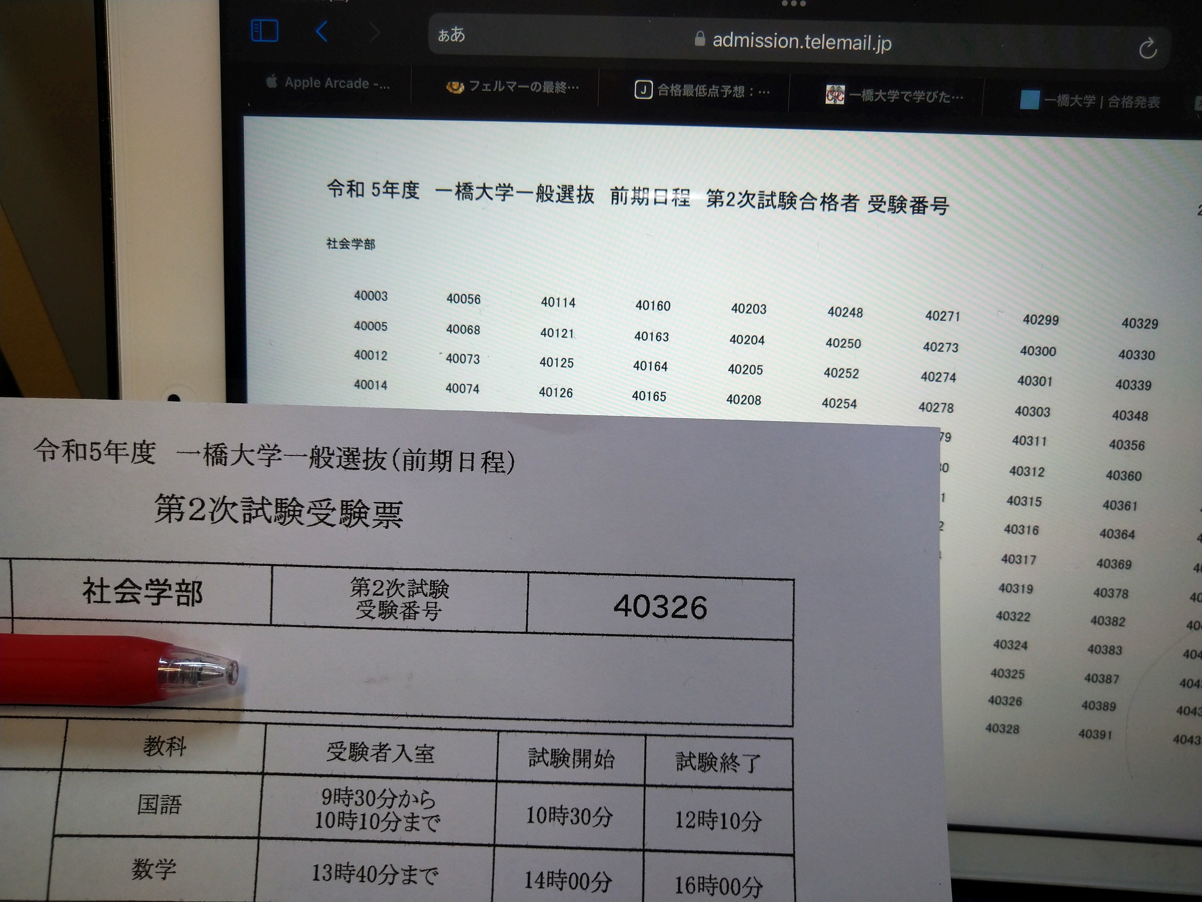【中古】 一橋大学前期（2023） 713Dr5NUSaL.jpg