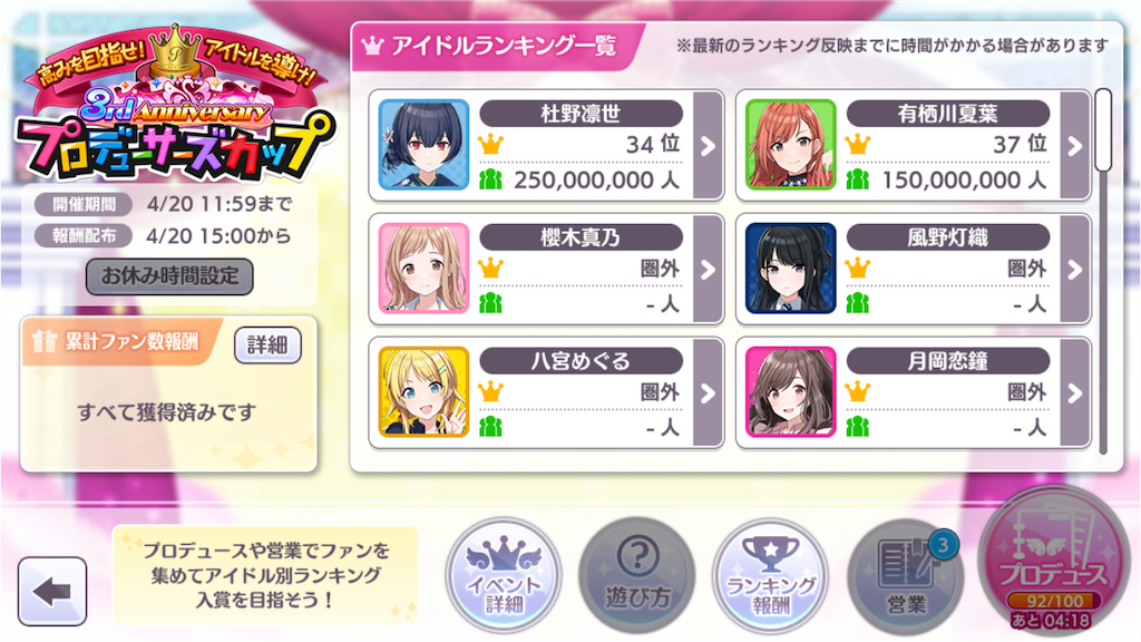 f:id:whimsicott-pkmn:20210422230033p:image f:id:whimsicott-pkmn:20210422230033p:image