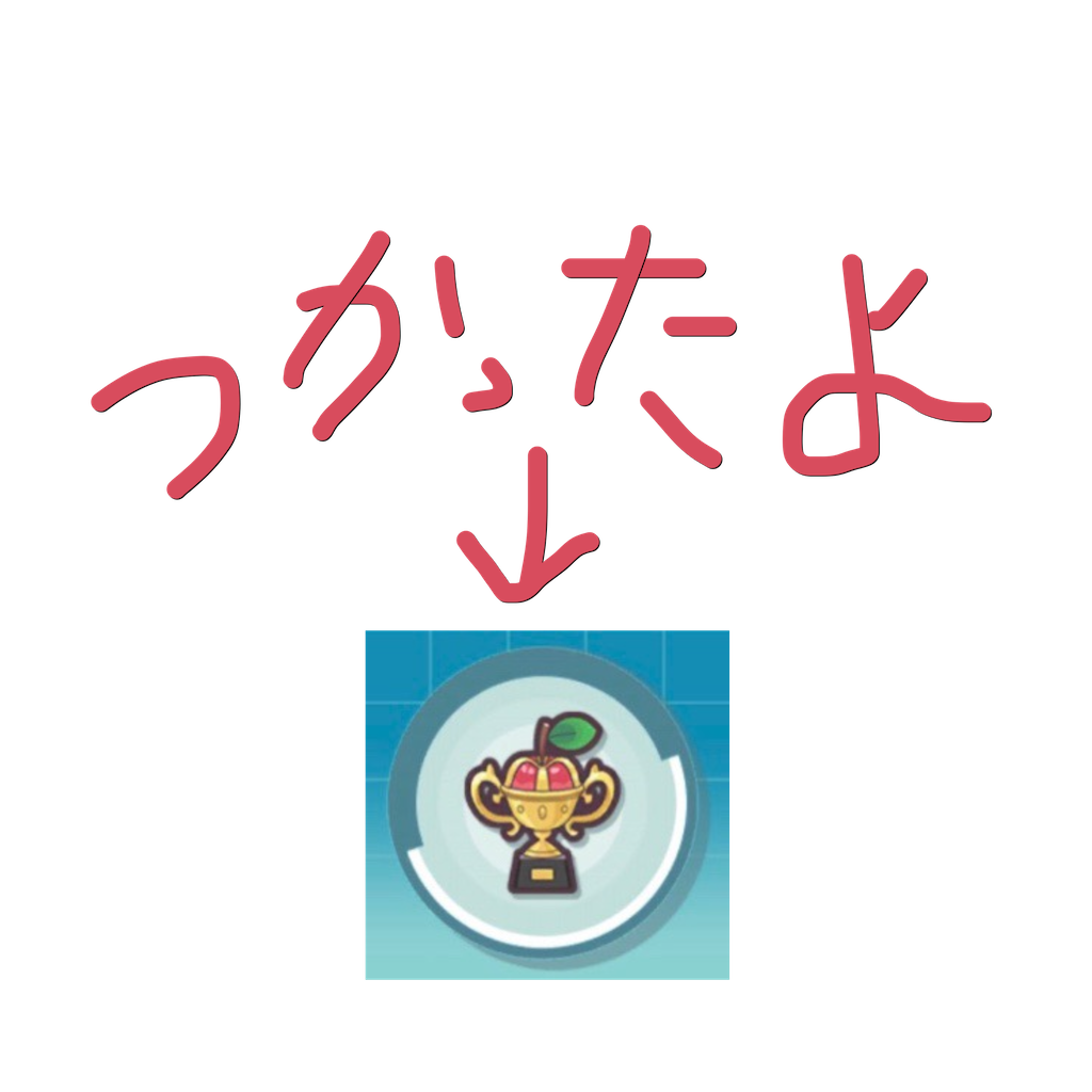 f:id:whimsicott-pkmn:20240220092753p:image f:id:whimsicott-pkmn:20240220092753p:image