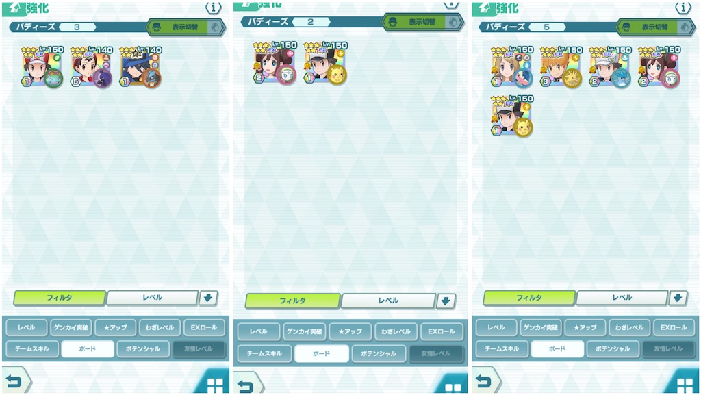 f:id:whimsicott-pkmn:20240220094425j:image f:id:whimsicott-pkmn:20240220094425j:image
