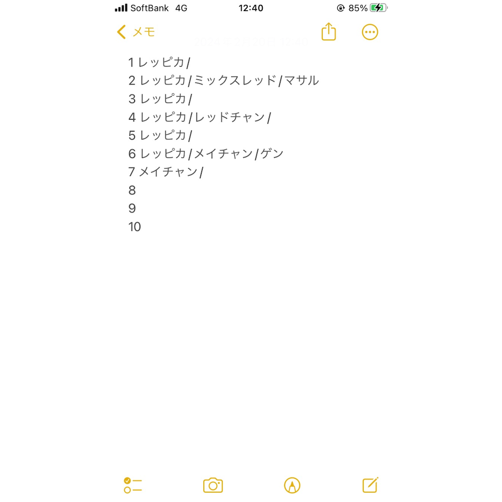 f:id:whimsicott-pkmn:20240220125843p:image f:id:whimsicott-pkmn:20240220125843p:image
